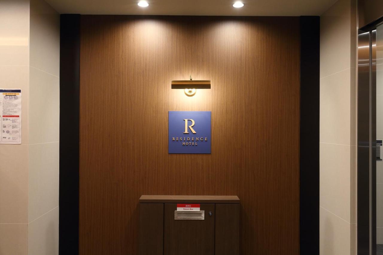 Residence Hotel Hakata 14 Fukuoka  Buitenkant foto